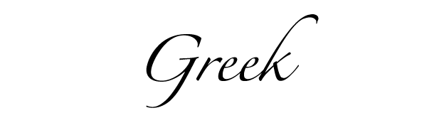 greektext
